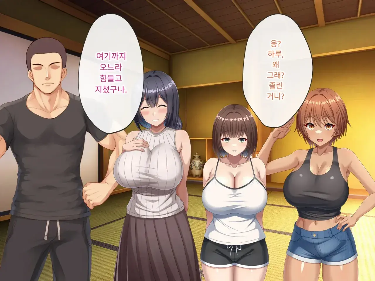 Omoide No Himitsu Kichi Ga Yaribeya Ni Natteta Natsu